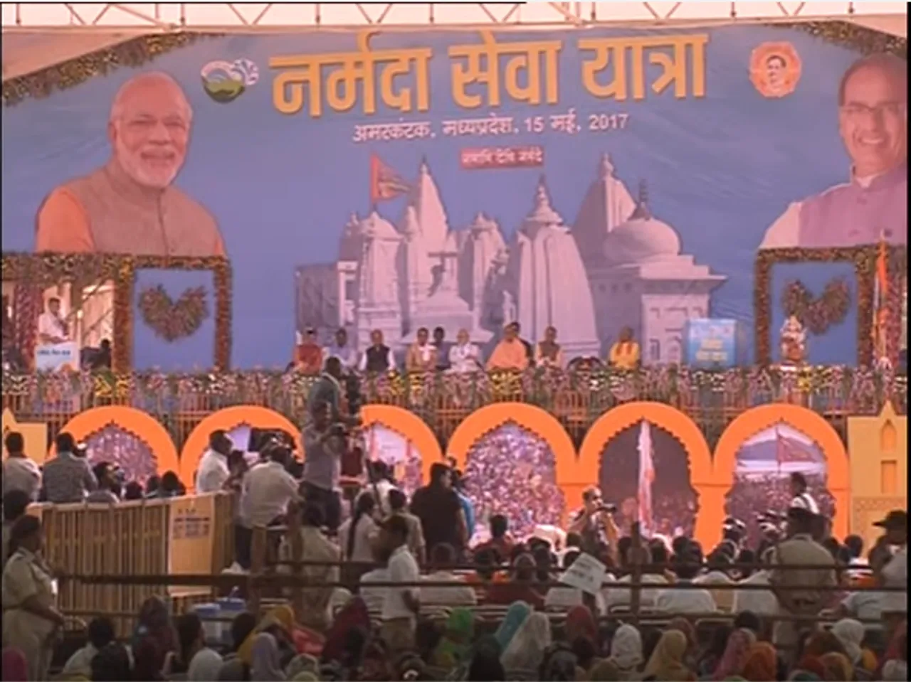 Live : Closing Ceremony of 'Namami Narmade - Narmada Sewa Yatra' in Amarkantak