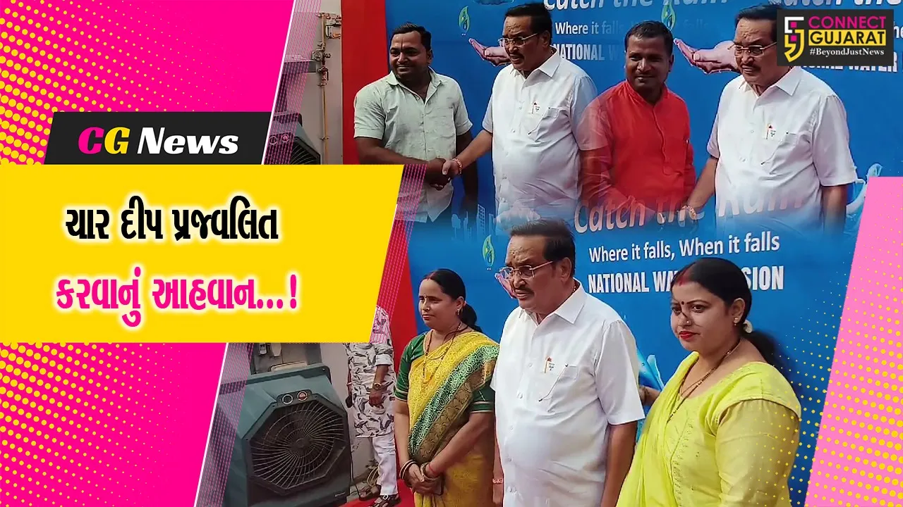 CR Patil Celebrate New Year
