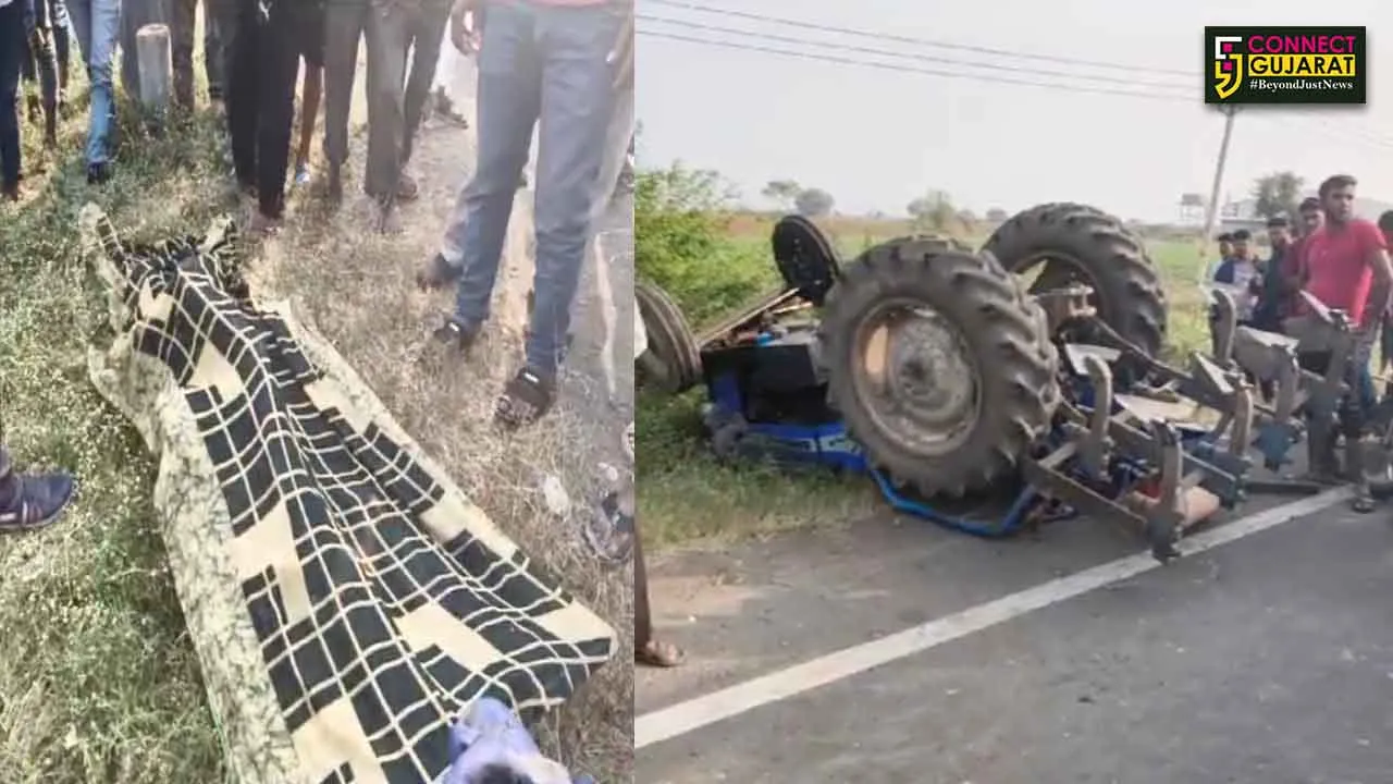 achod accident