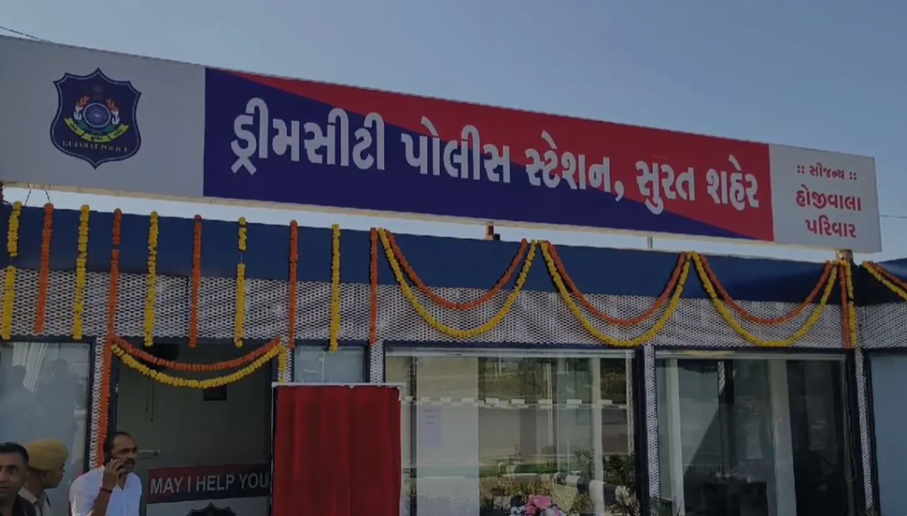 dreamcity police station surat