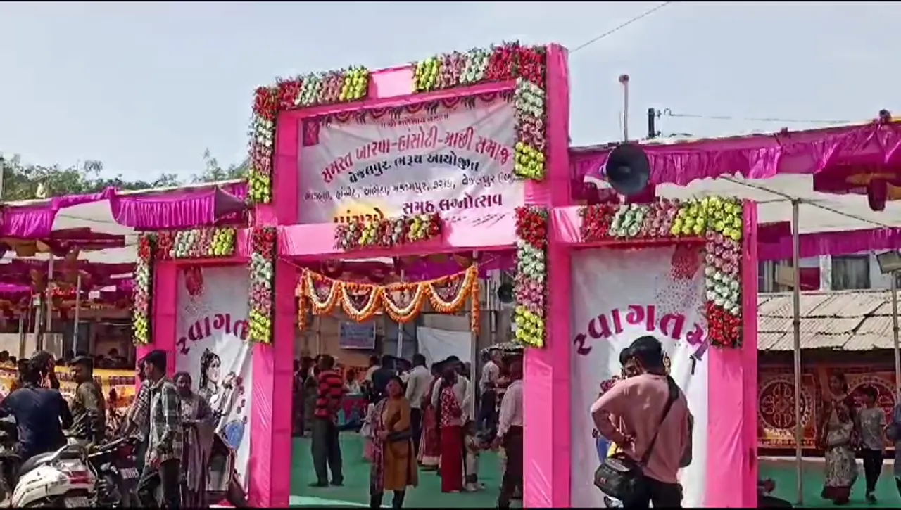 Machi Saamj Marriage
