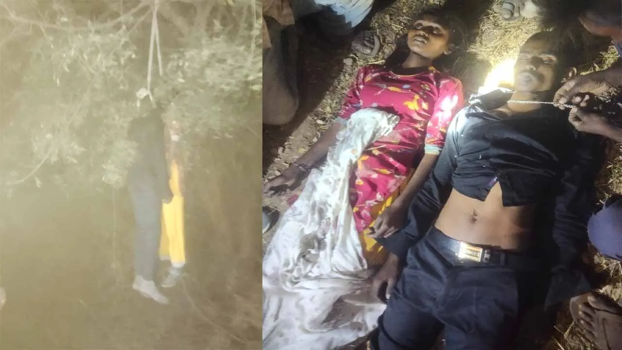 Kavi Village Lovers Suicide