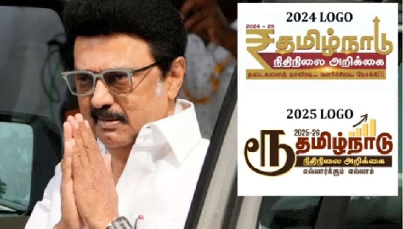 Stalin-government-removes-₹-symbol-from-budget-new