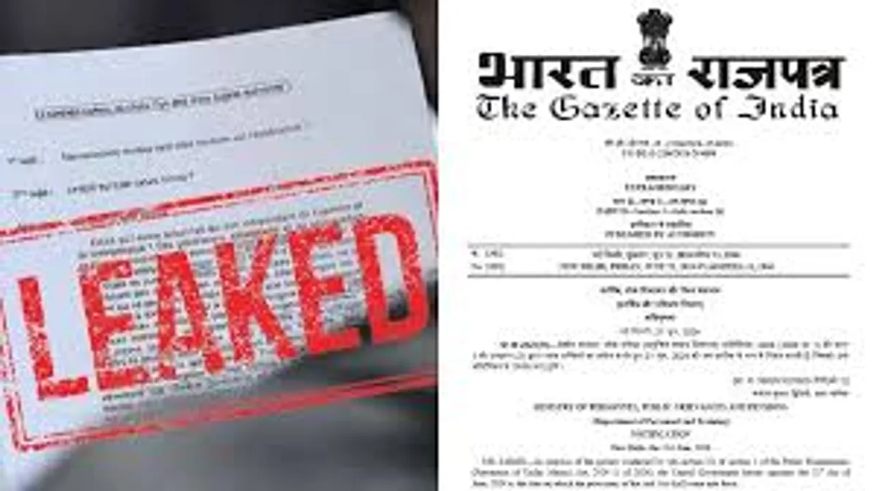 Anti-paper leak law implemented in the country, central government issued a notification late at night