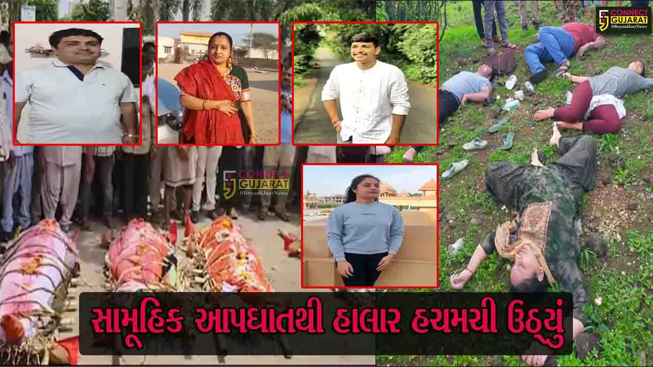 પરિવારે ઝેર ગટગટાવી મોતને વાહલું કર્યું