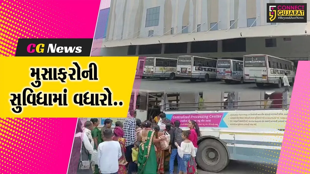 ભરૂચ : શુક્લતીર્થ અને ભાદરવા દેવના મેળા પૂર્વે એસટી. તંત્ર દ્વારા મુસાફરોની સુવિધામાં કરાયો વધારો...