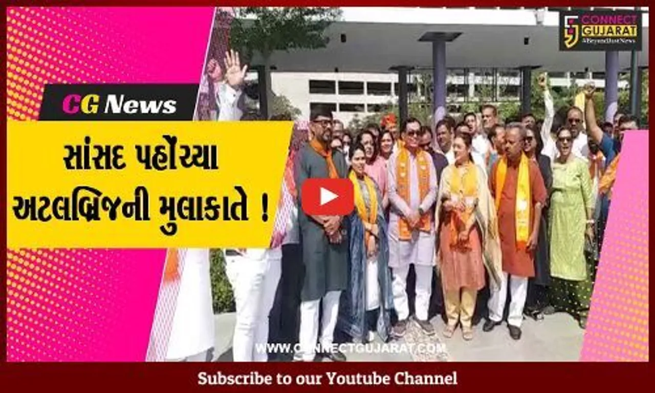 અમદાવાદ: અટલબ્રિજની સાંસદ કિરીટ પટેલે લીધી મુલાકાત,કહ્યું વિકાસનું ઉત્તમ ઉદાહરણ એટલે સાબરમતી નદી