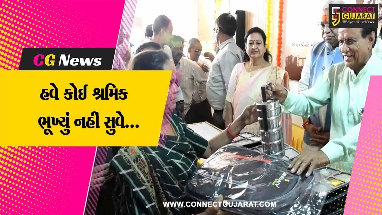 સાબરકાંઠા : હિંમતનગર ખાતે નવીન ભોજન કેન્દ્રોનું ઉદઘાટન કરાયું, શ્રમિકોને મળશે શુદ્ધ અને સાત્વિક ભોજન....