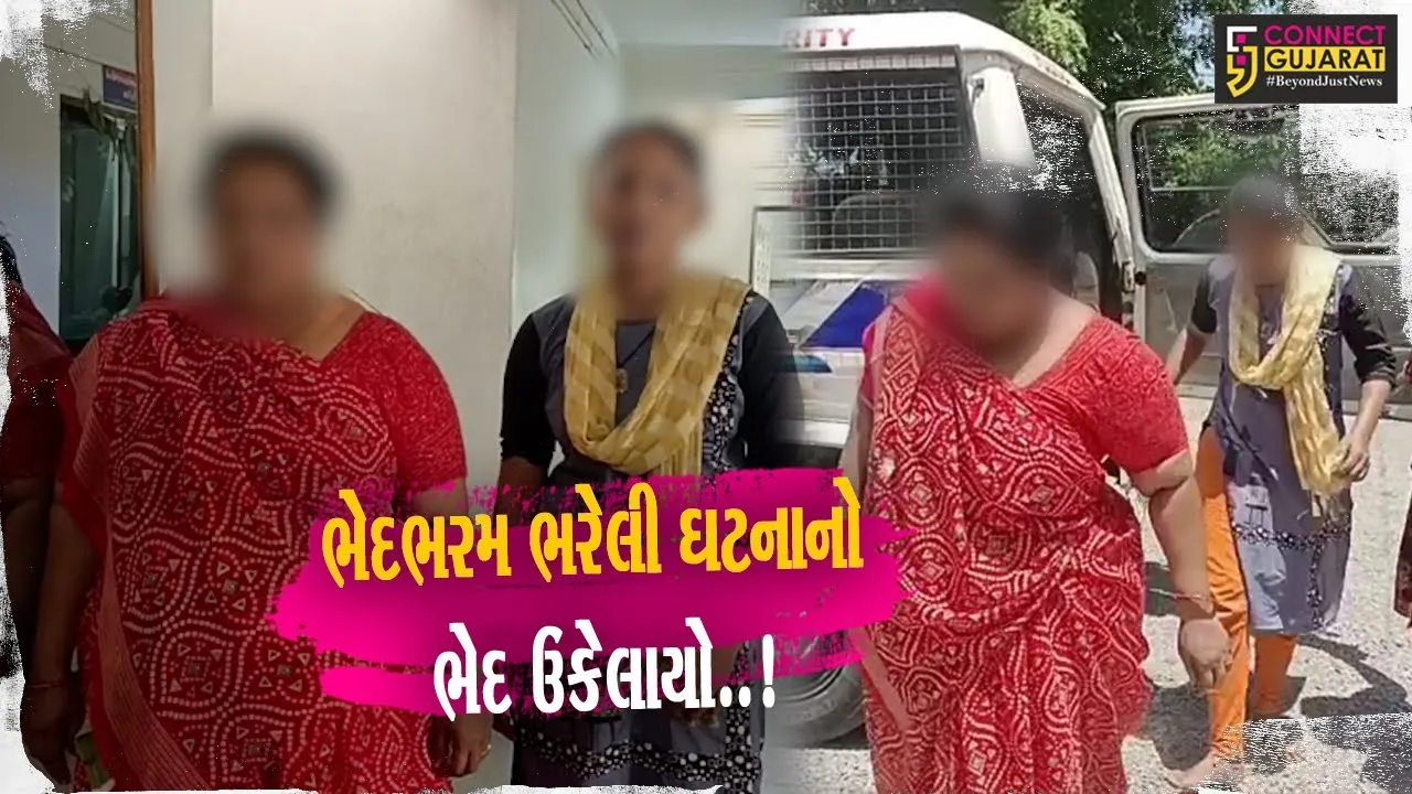 અમરેલી : પિયર જવાની રકજકમાં પુત્રવધૂ અને તેની માતાએ કટર મશીન વડે કરી સાસુની નિર્મમ હત્યા..!