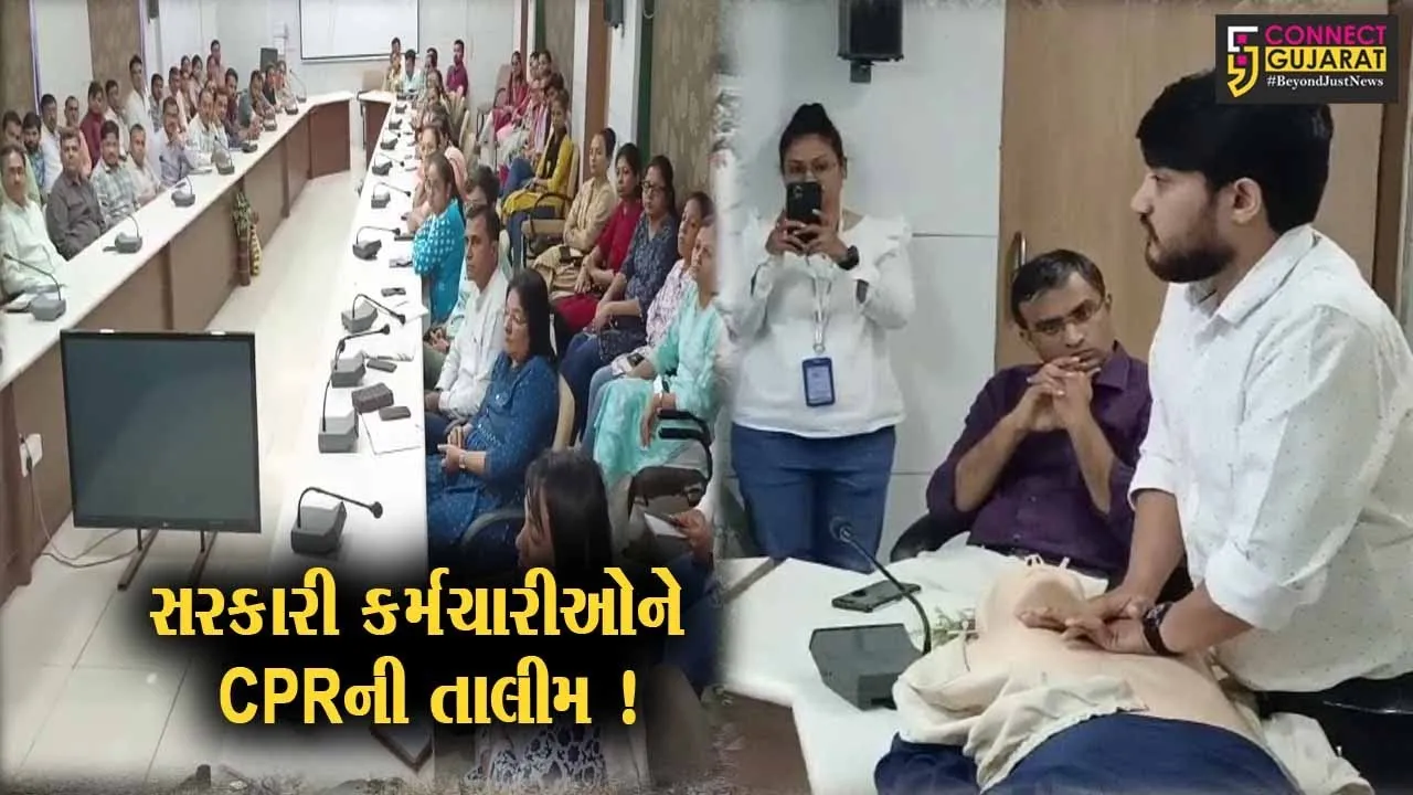 ભરૂચ: સરકારી અધિકારી અને કર્મચારીઓને CPRની તાલીમ અપાય