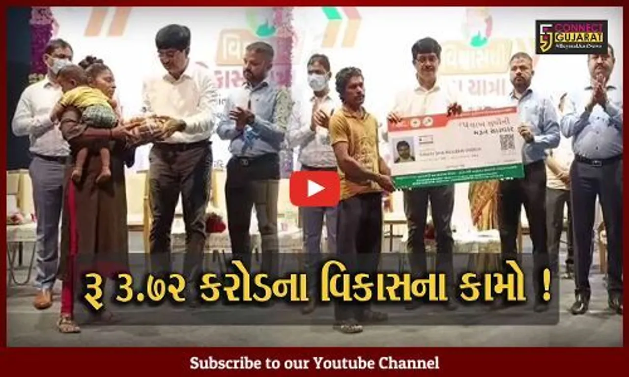 ભરૂચ: વિશ્વાસથી વિકાસ યાત્રા હેઠળ ₹3.72 કરોડના કામોનું ભૂમિપૂજન તેમજ લોકાર્પણ કરાયું