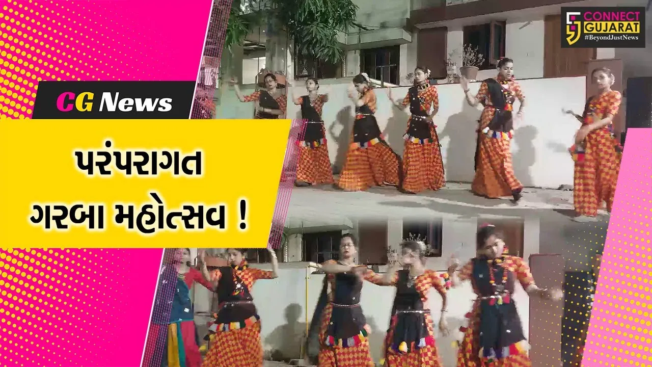 ભાવનગર:સરદાર પટેલ સોસાયટીમાં ટ્રેડિશનલ ડ્રેસ પહેરી ગરબાની રમઝટ,ખેલૈયાઓ મન મૂકીને ગરબે ઘૂમ્યા