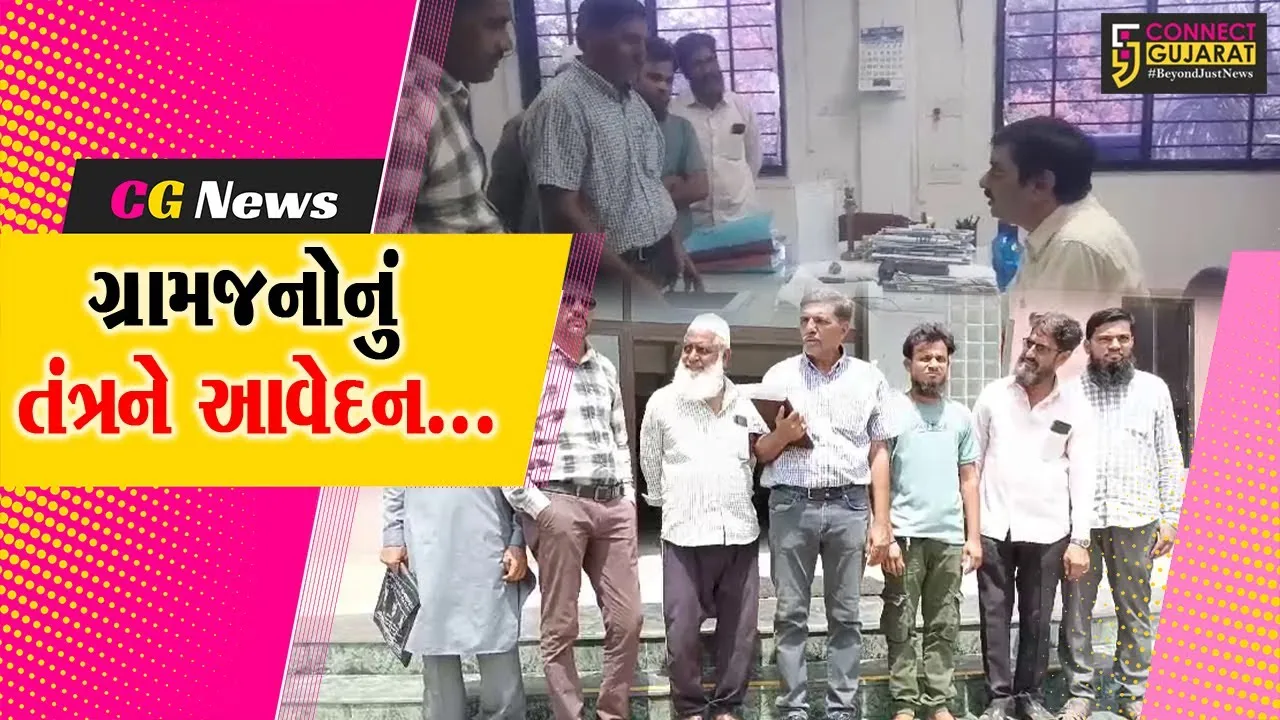 ભરૂચ : ખાનગી કંપનીઓને માટીનો જથ્થો પુરો પાડવાનો આક્ષેપ, 300 વૃક્ષોના નિકંદનની મંજૂરી સામે ગ્રામજનો દ્વારા વિરોધ..!