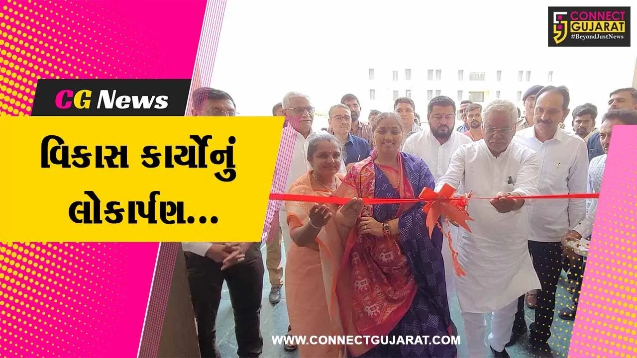 ગીર સોમનાથ : રૂ. 11 કરોડના ખર્ચે નિર્માણ પામેલ સરકારી કન્યા-કુમાર છાત્રાલયોનું રાજ્યમંત્રીના હસ્તે લોકાર્પણ કરાયું...