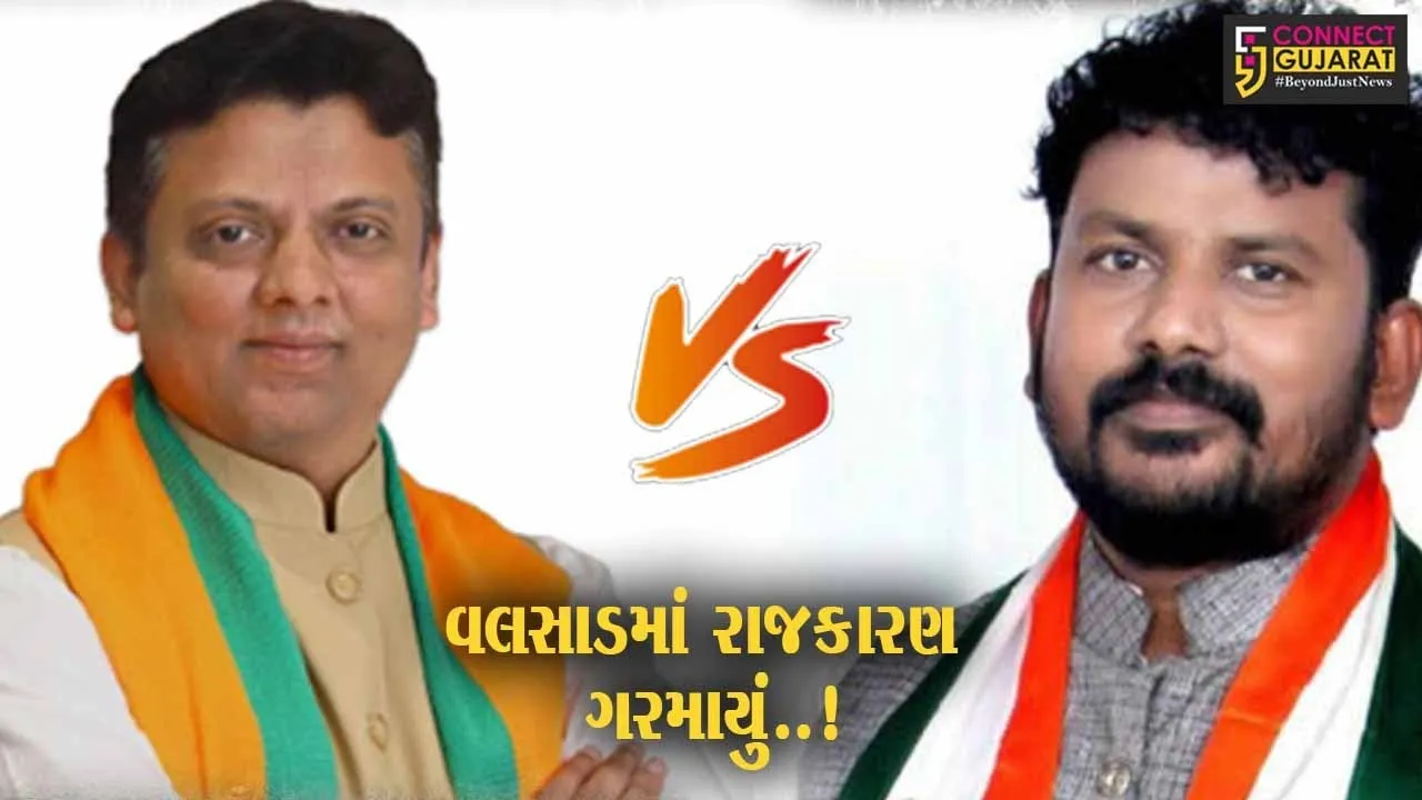 રાજકારણ ગરમાયું..! : વલસાડ-ડાંગ બેઠક પર ભાજપના ઉમેદવાર વિરુદ્ધ પત્રિકા વાયરલ, જુઓ ભાજપ-કોંગ્રેસની પ્રતિક્રિયા...