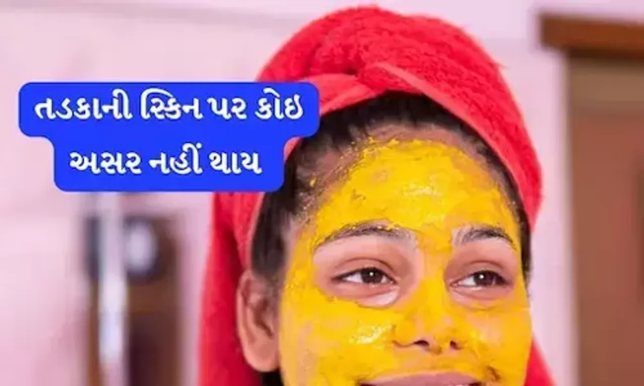 પરસેવાથી સ્કિન કાળી પડે છે, INSTANT GLOW લાવવા માત્ર 10 રૂપિયાની આ વસ્તુ છે અસરકારક