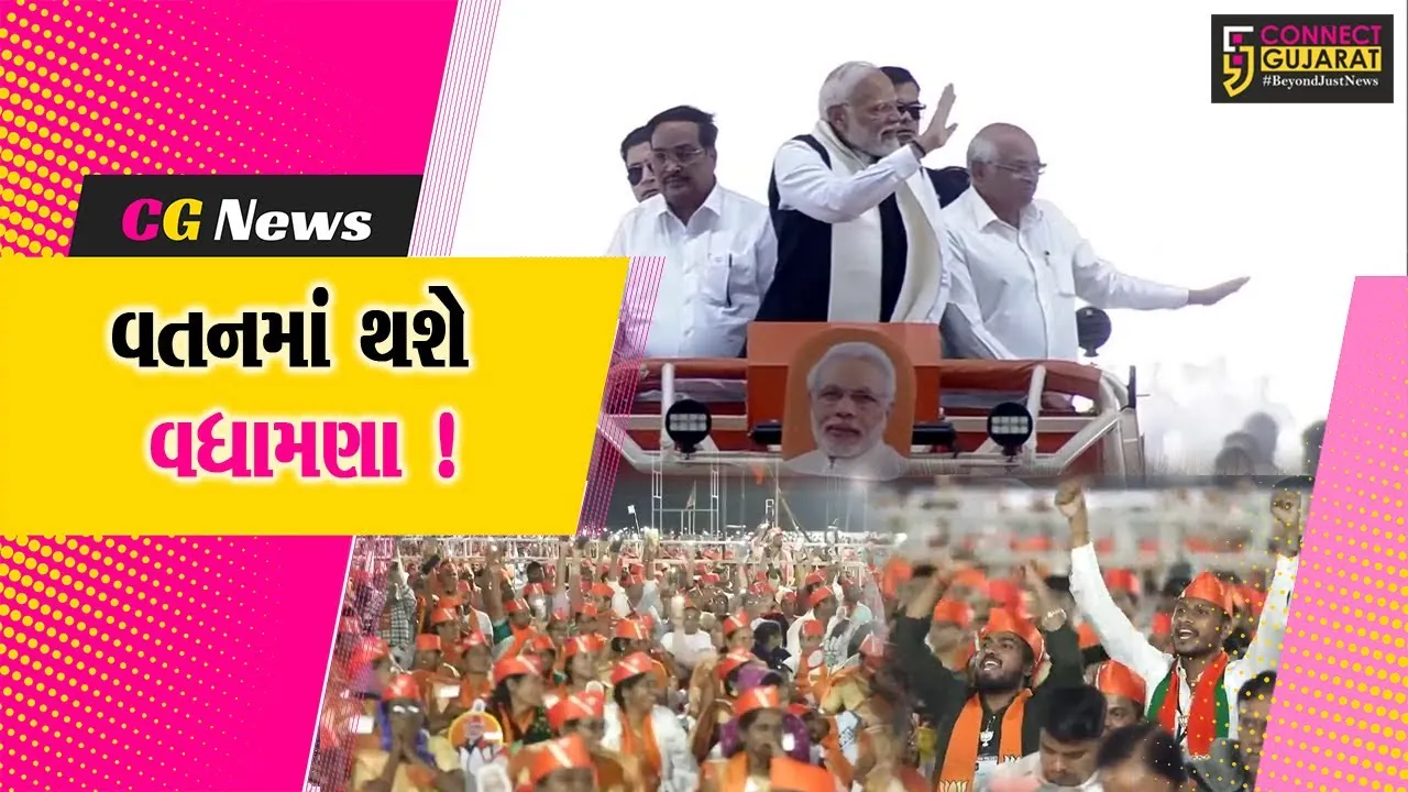 PM મોદી ગુજરાતમાં કરશે ઝંઝાવતી પ્રચાર, 2 દિવસમાં 6 જનસભા કરશે સંબોધિત