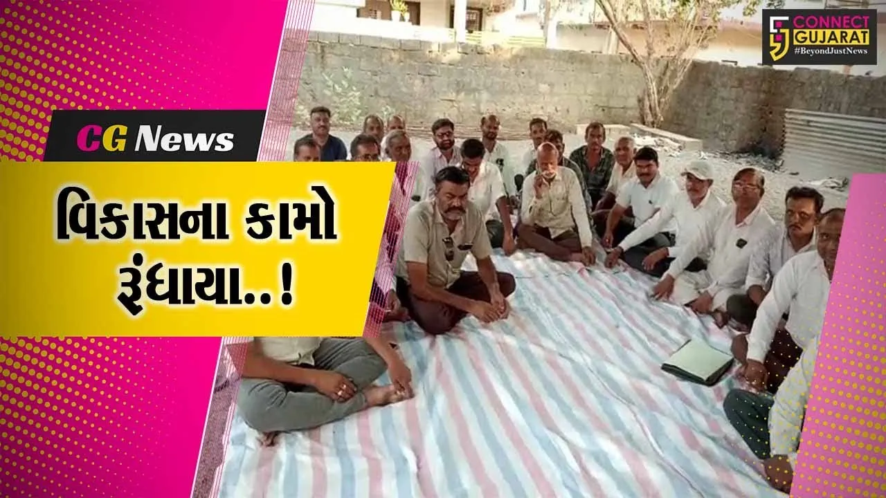 જુનાગઢ : ભેસાણ તાલુકા ભાજપ પૂર્વ પ્રમુખનો મુખ્યમંત્રીને પત્ર, લખ્યું પદાધિકારીઓના પાપે વિકાસના કામો રૂંધાયા..!