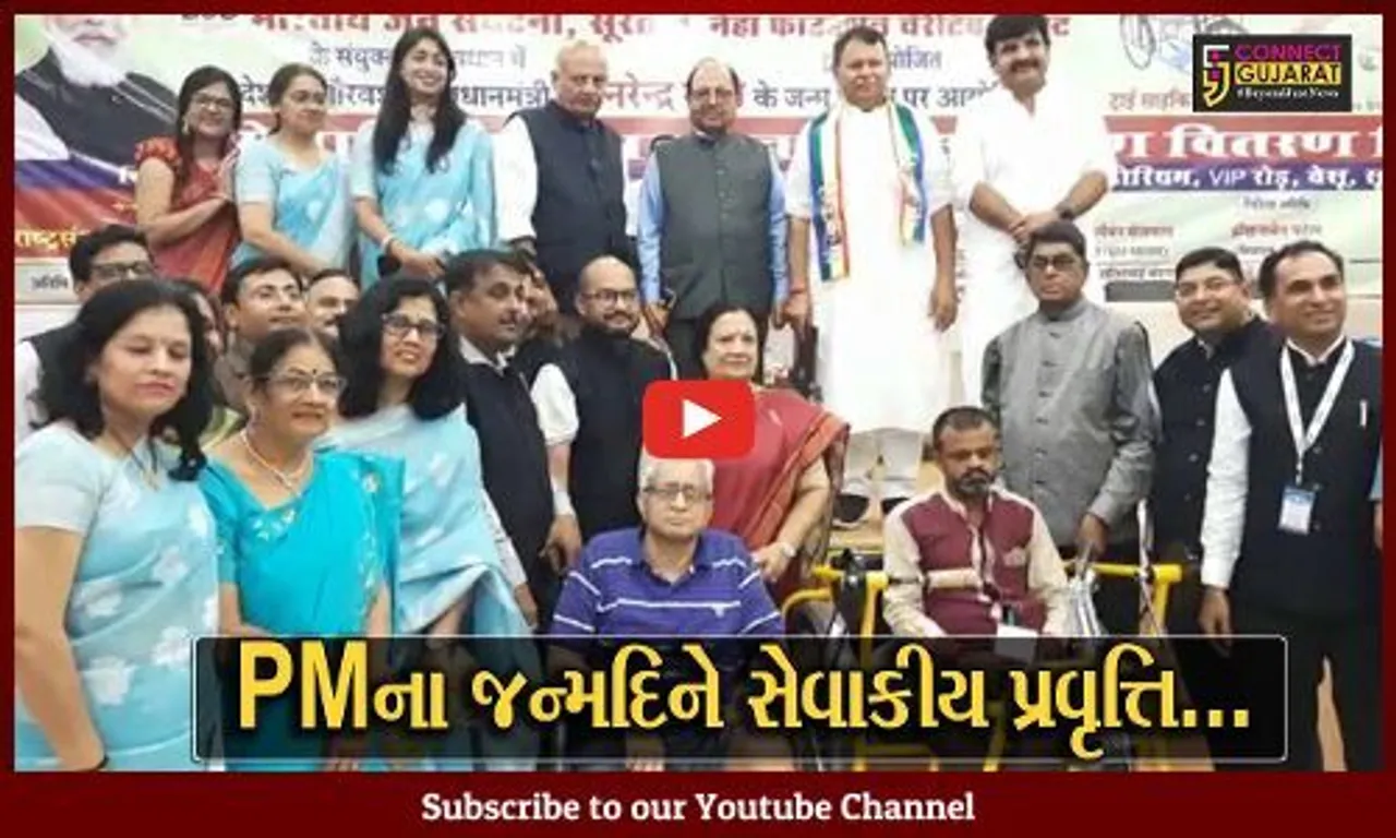 સુરત : PM મોદીના જન્મદિવસની ઉજવણી, ભારતીય જૈન સંગઠને દિવ્યાંગોને કીટ વિતરણ કર્યું...