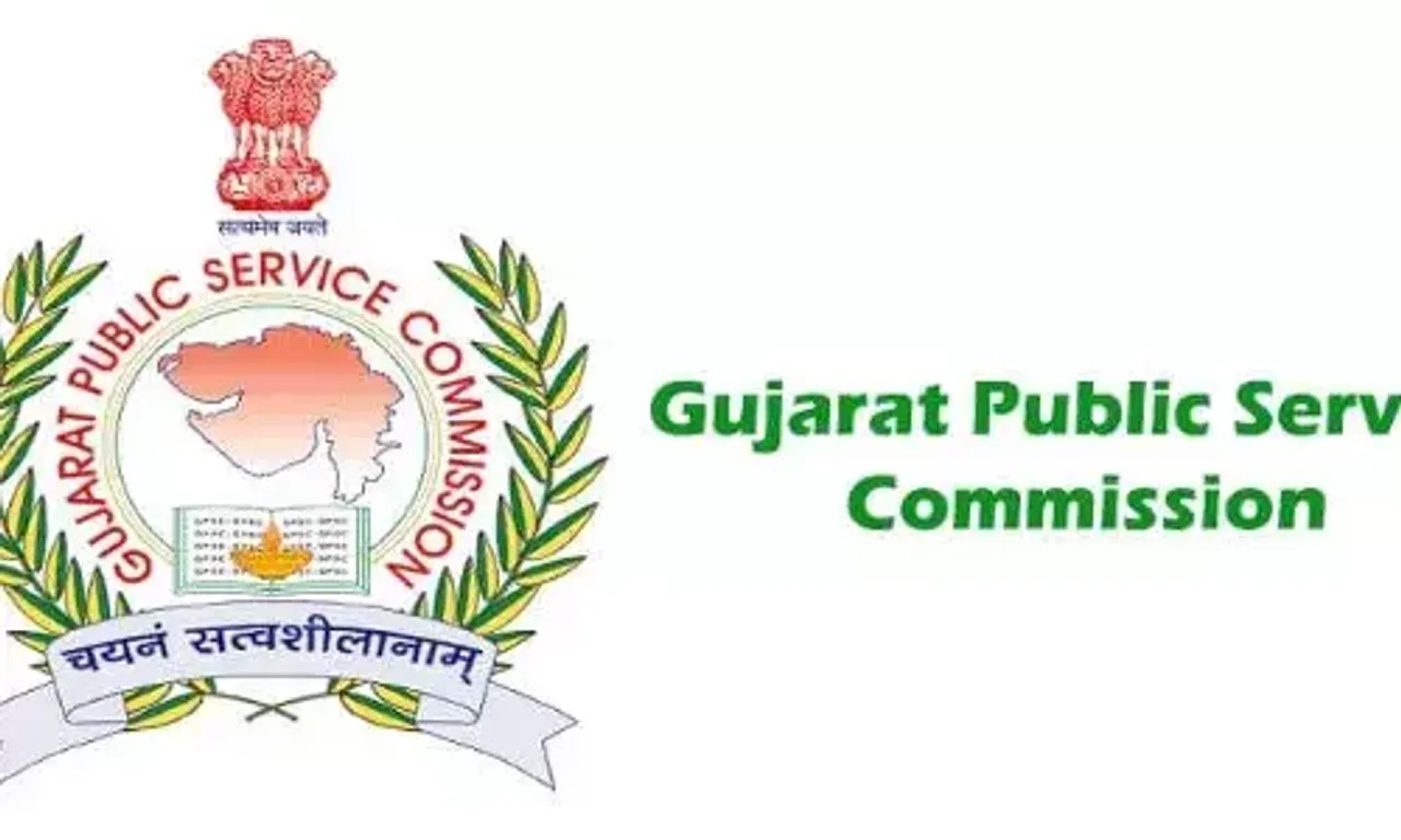 રાજ્યમાં GPSC વર્ગ 2ની પરીક્ષા રખાઇ મોકૂફ