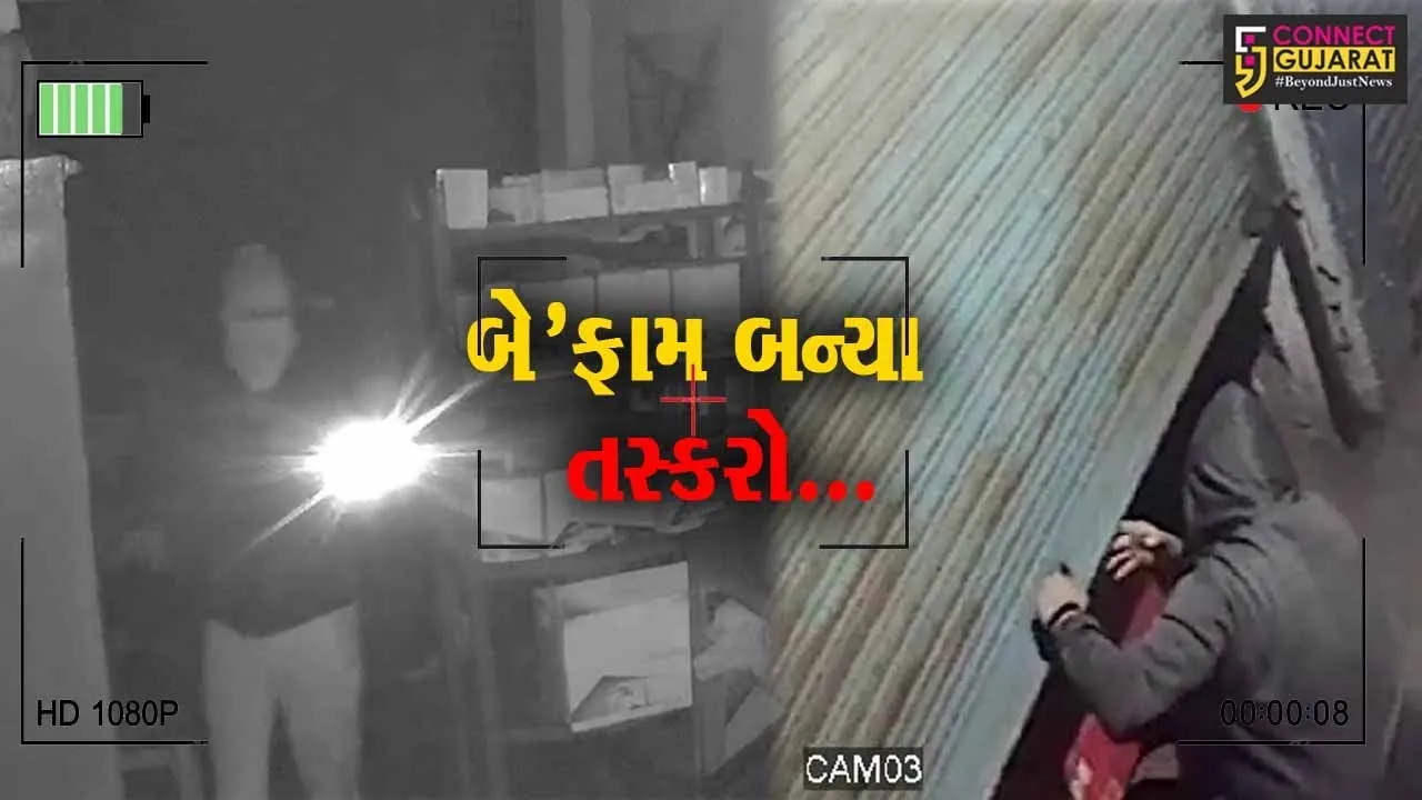 અંકલેશ્વર : રાજપીપળા ચોકડી નજીક યુનિક ઇલેક્ટ્રિકલમાંથી લાખોના સામાનની ચોરી કરી તસ્કરો ફરાર...