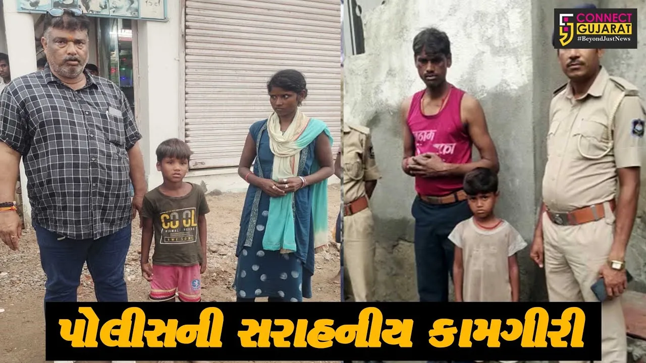 અંકલેશ્વર: પ્રતીન ચોકડી પાસેથી મળી આવેલ બે બાળકોનું બી ડીવીઝન પોલીસે પરિવારજનો સાથે સુખદ મિલન કરાવ્યુ