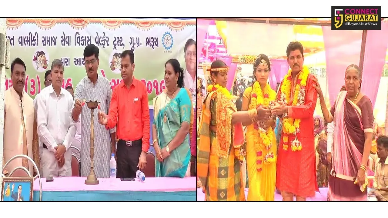 ભરૂચ: સમસ્ત વાલ્મીકી સમાજ સેવા વિકાસ વેલ્ફેર ટ્રસ્ટ દ્વારા ત્રૃતિય સમુહ લગ્નોત્સવ યોજાયો