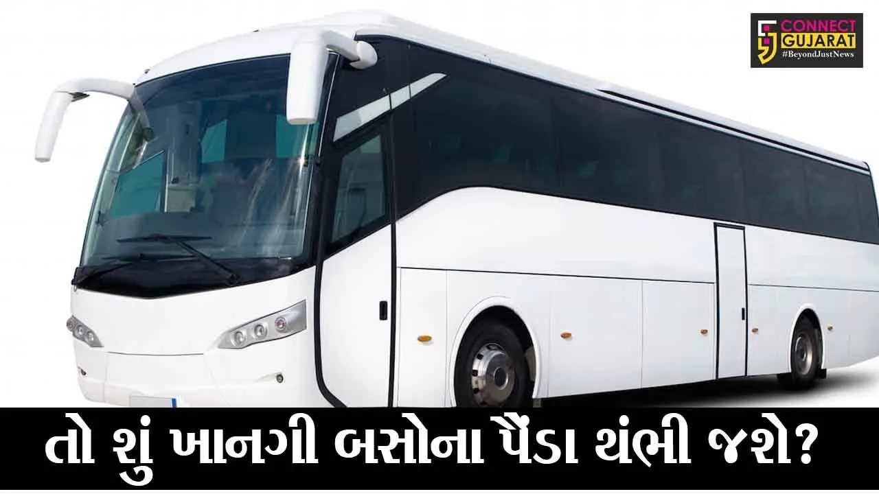 અમદાવાદ: સરકારના ટેકસે ટ્રાવેલ્સ ઉદ્યોગની કાઢી નાંખી "હવા", ટ્રાવેલ્સ એસો.ની આંદોલનની ચીમકી