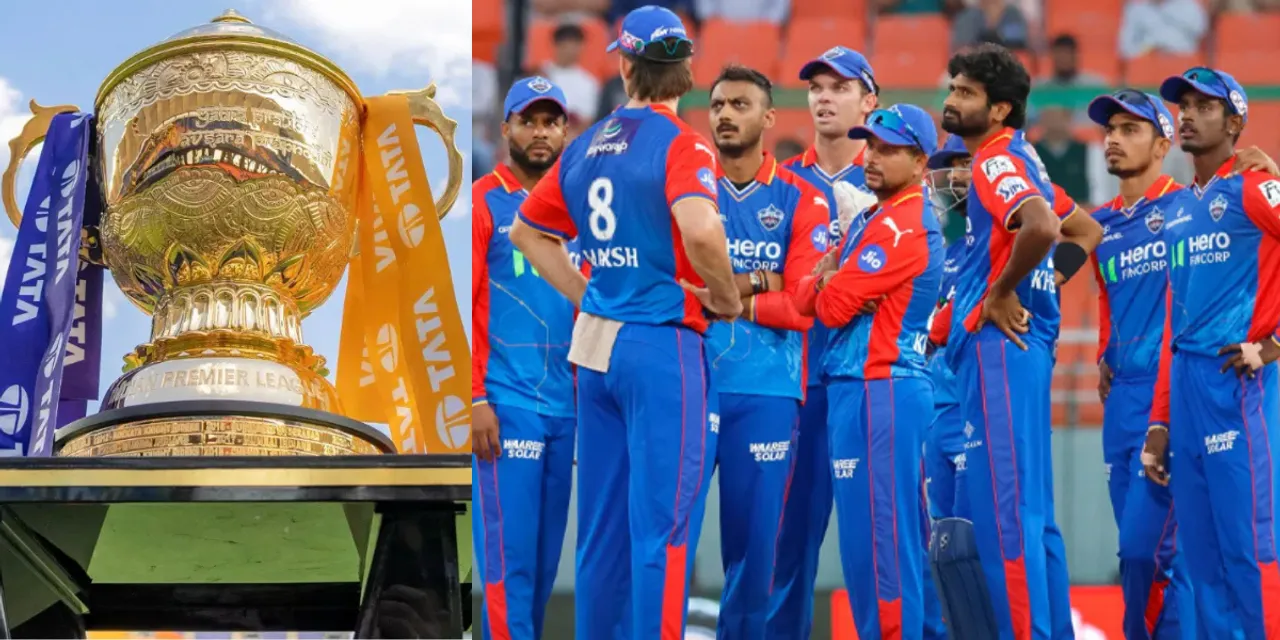 Delhi Capitals finally announced name of new captain command was handed over to this player who scored more than 4 thousand runs