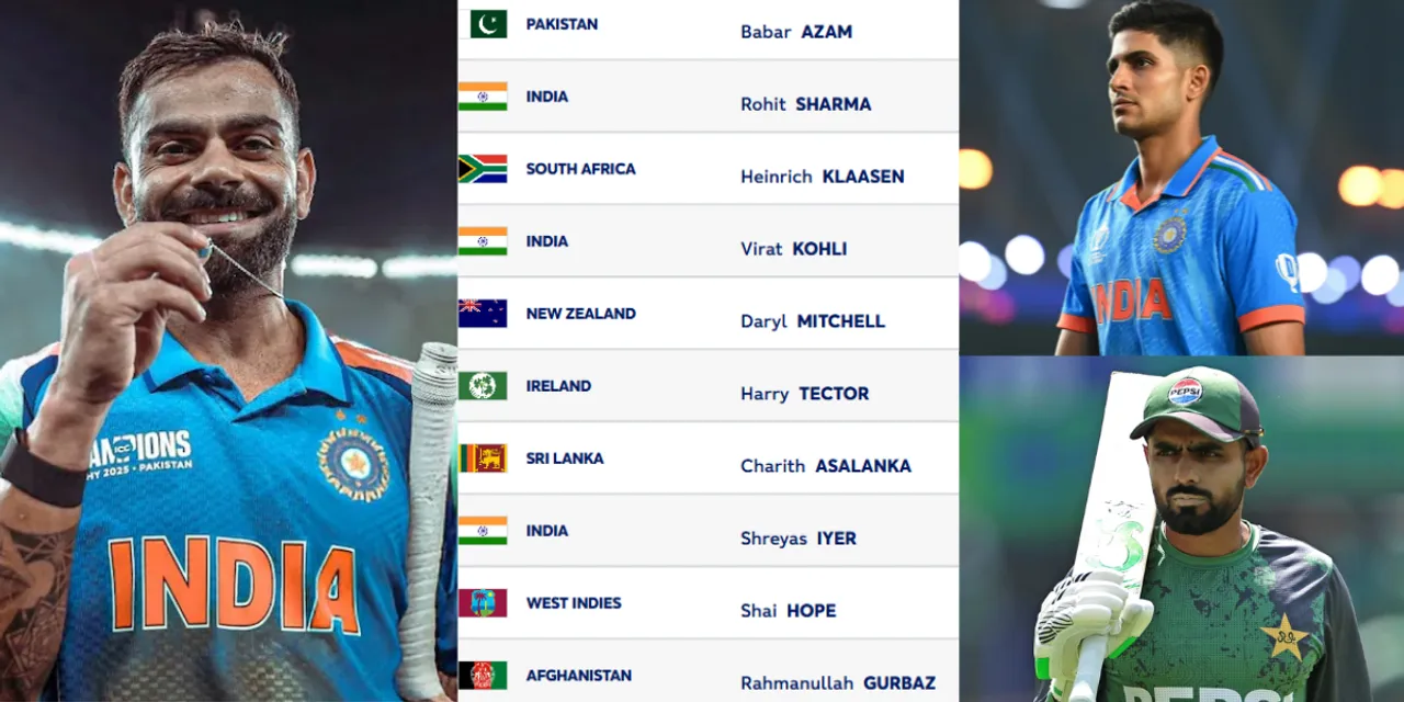Virat Kohli gained in ICC Rankings after scoring a century he reached Gill the ODI know the all players rankings