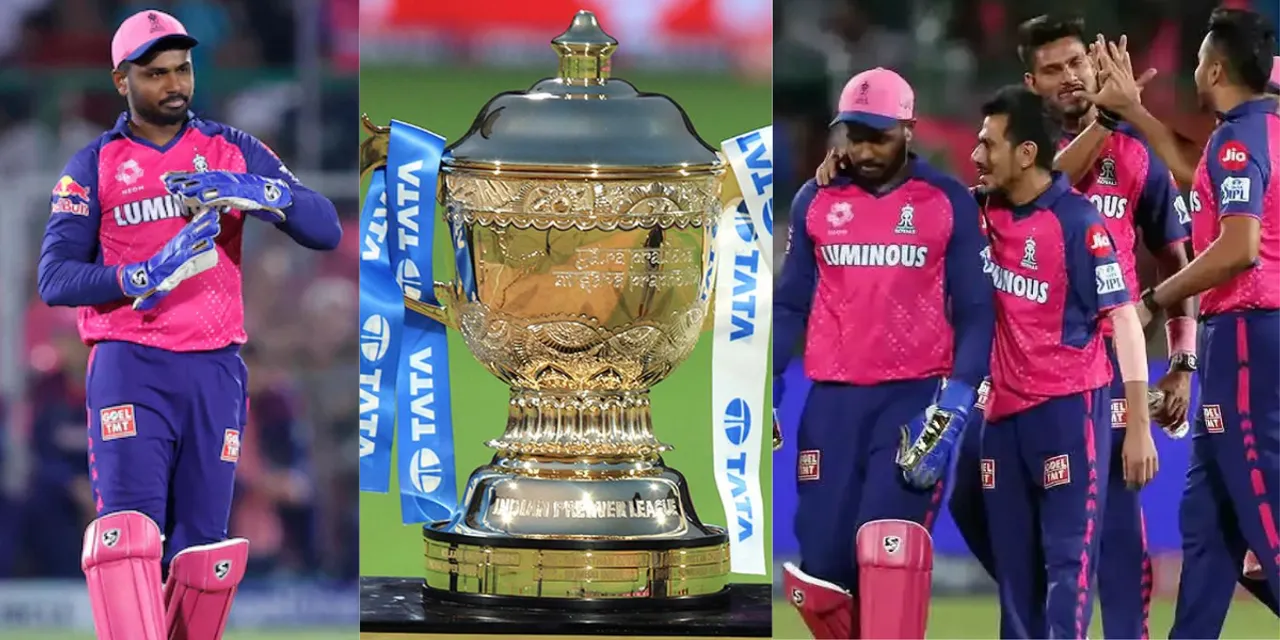 The name of the new captain of Rajasthan Royals has been revealed before IPL 2025 Not Sanju Samson but this player can take command