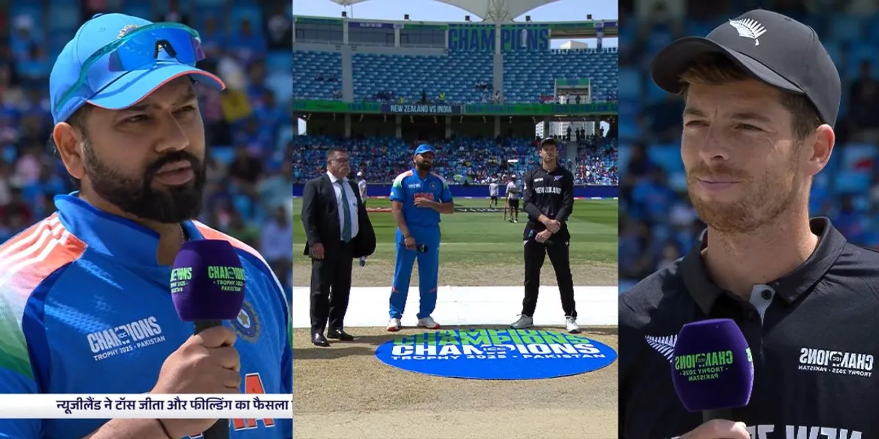 New Zealand won the ton against india and opt to bowl first against india in IND vs NZ 12th champions trophy match harshit rana out