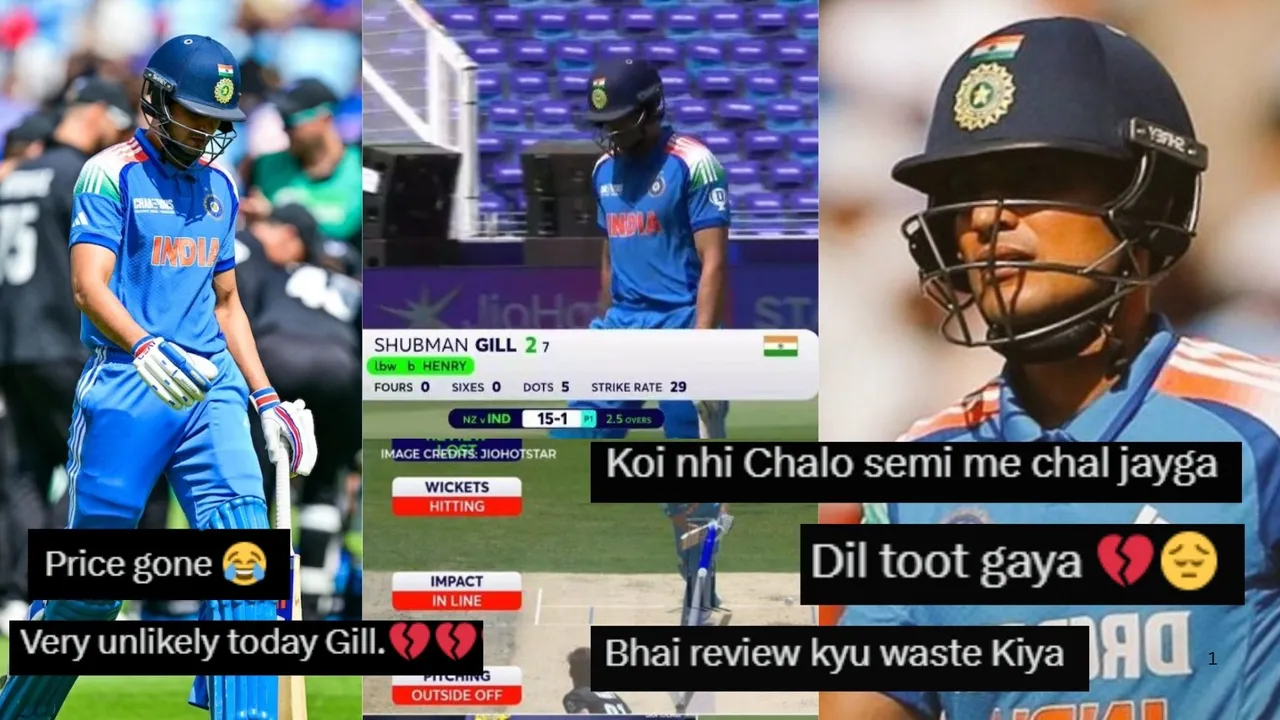 ''सेमीफाइनल में लुटिया डुबो देगा'', न्यूजीलैंड के खिलाफ Shubman Gill 2 रन पर निकली हेकड़ी, सोशल मीडिया पर भड़के फैंस
