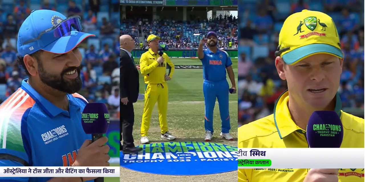 Australia won the toss and opt to bat first against India In IND vs AUS semi-final Match Of Champions Trophy 2025