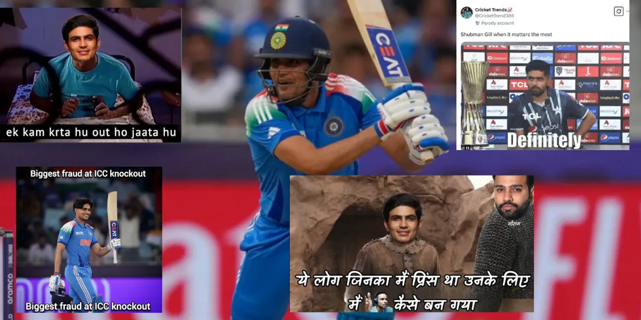 SHUBMAN GILL 