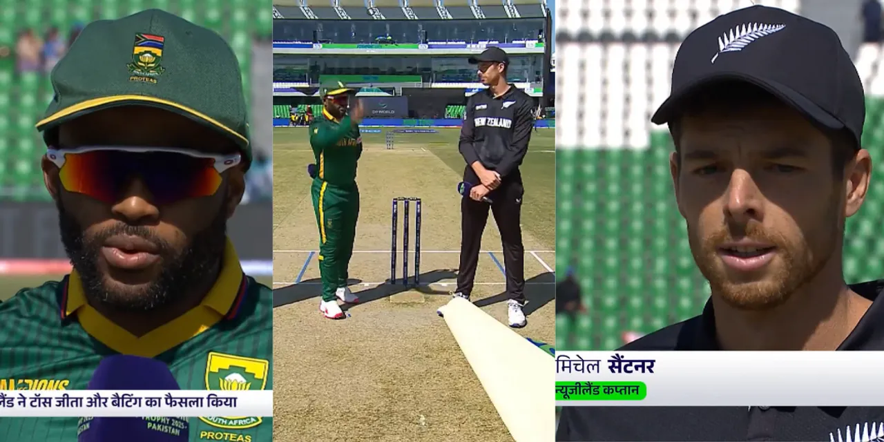 New Zealand Won The Toss and opt to bat against South Africa In SA vs NZ 2nd Semi-Final of Champions Trophy 2025 Match