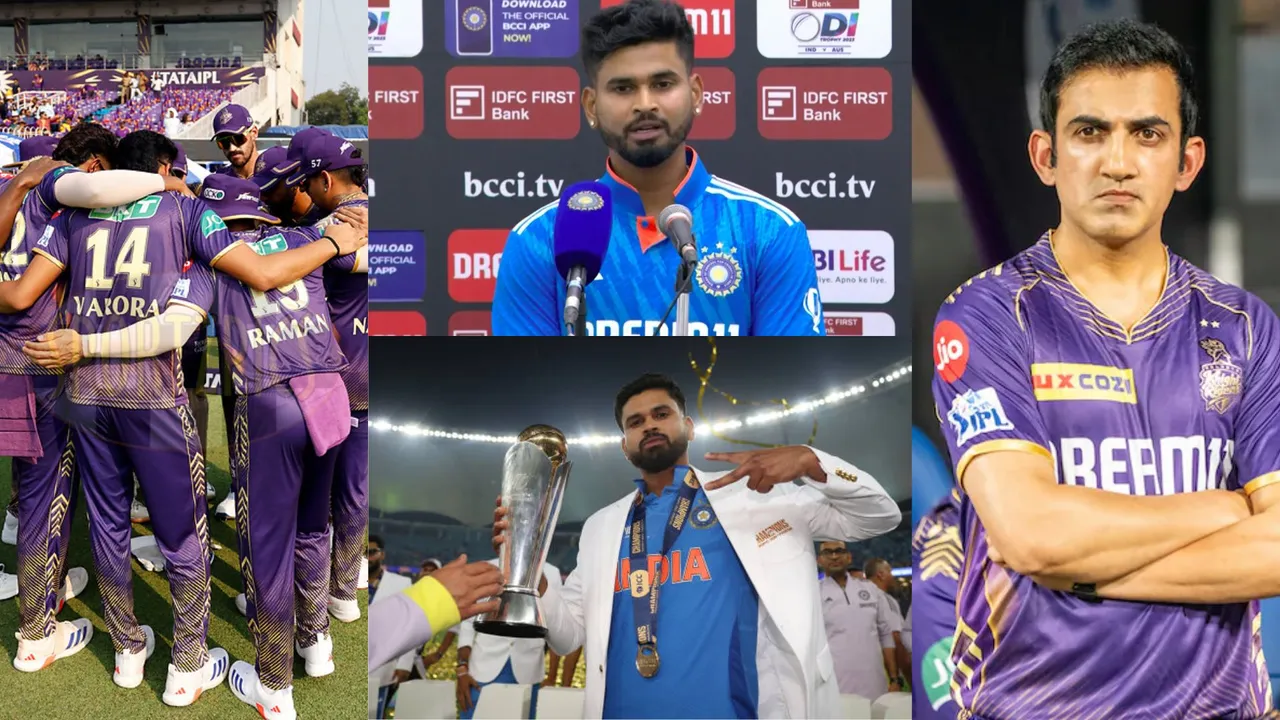  ''मुझे उतनी पहचान नहीं मिली'', चैंपियंस ट्रॉफी जीतने के बाद श्रेयस अय्यर ने KKR पर निकाली भड़ास , बिना नाम लिए गौतम गंभीर पर साधा बड़ा निशाना  