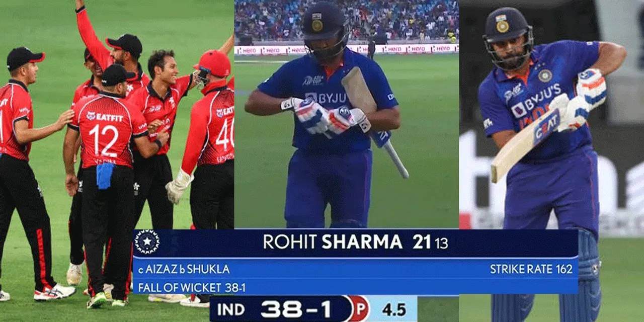 Rohit Sharma Out by Ayush Shukla