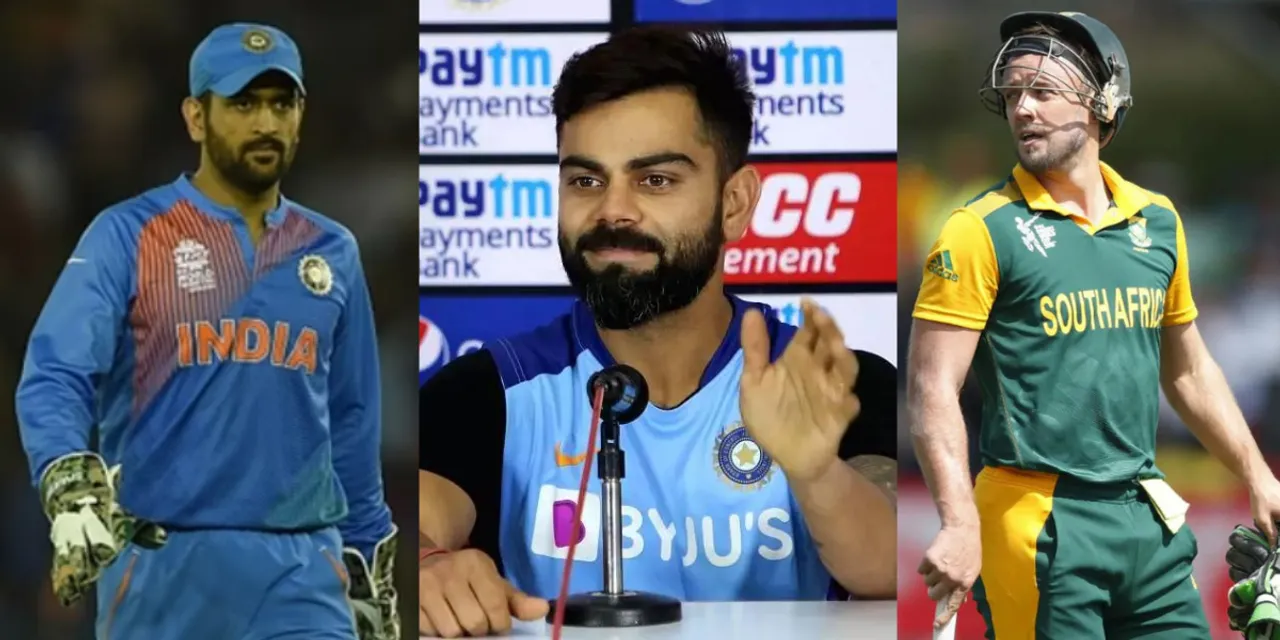 विराट कोहली ने एबी डी विलियर्स के सामने एमएस धोनी की कर दी बेइज्जती, पुजारा को इस मामले में बताया सबसे खराब