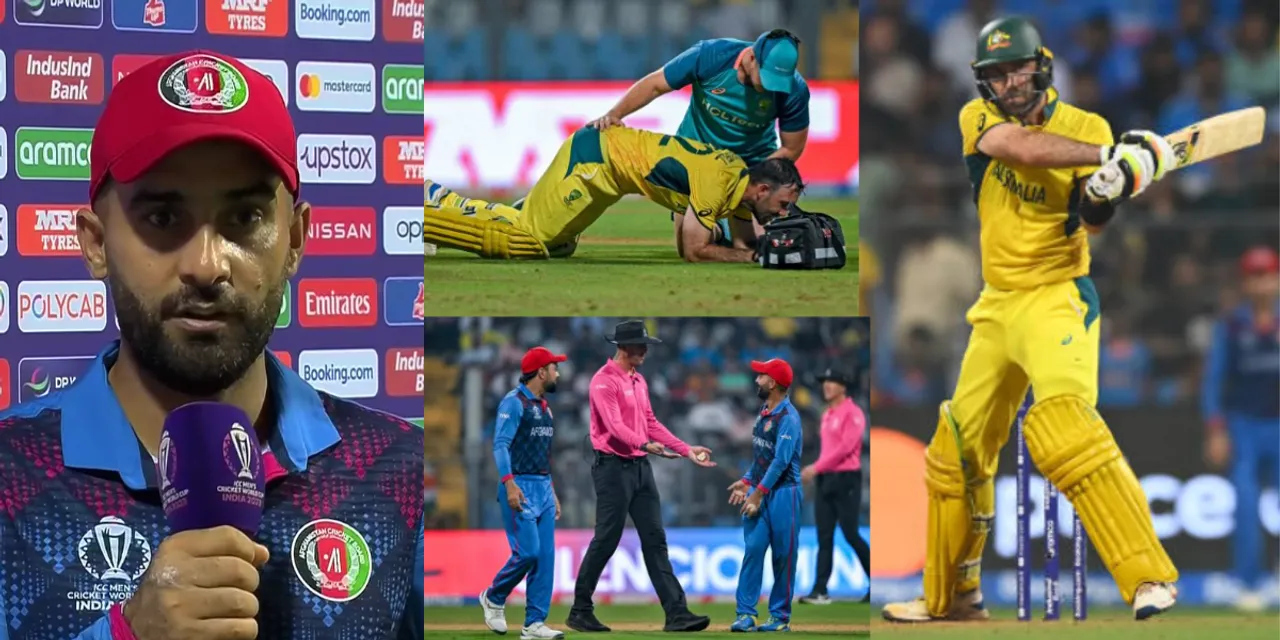 AUS vs AFG: ग्लेन मैक्सवेल के बूते ऑस्ट्रेलिया से मिली हार नहीं पचा पाए अफगान कप्तान, इस खिलाड़ी पर निकाला गुस्सा