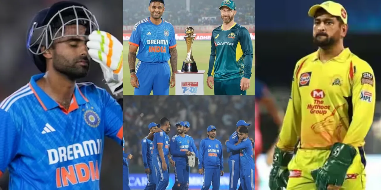 धोनी के लाडले से Suryakumar yadav ने पिलवाया पानी, ऑस्ट्रेलिया के खिलाफ एक मौके को तरस गया ये खिलाड़ी