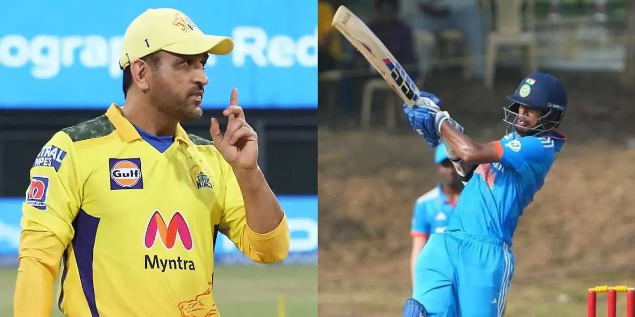 IPL 2024 से पहले चेन्नई सुपर किंग्स को मिला दूसरा धोनी, 19 साल की उम्र में मचा रहा है तबाही