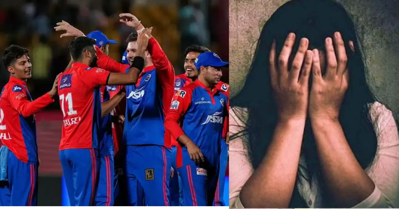 Delhi Capitals player Sandeep Lamichhane rape victim denies sexual attempt