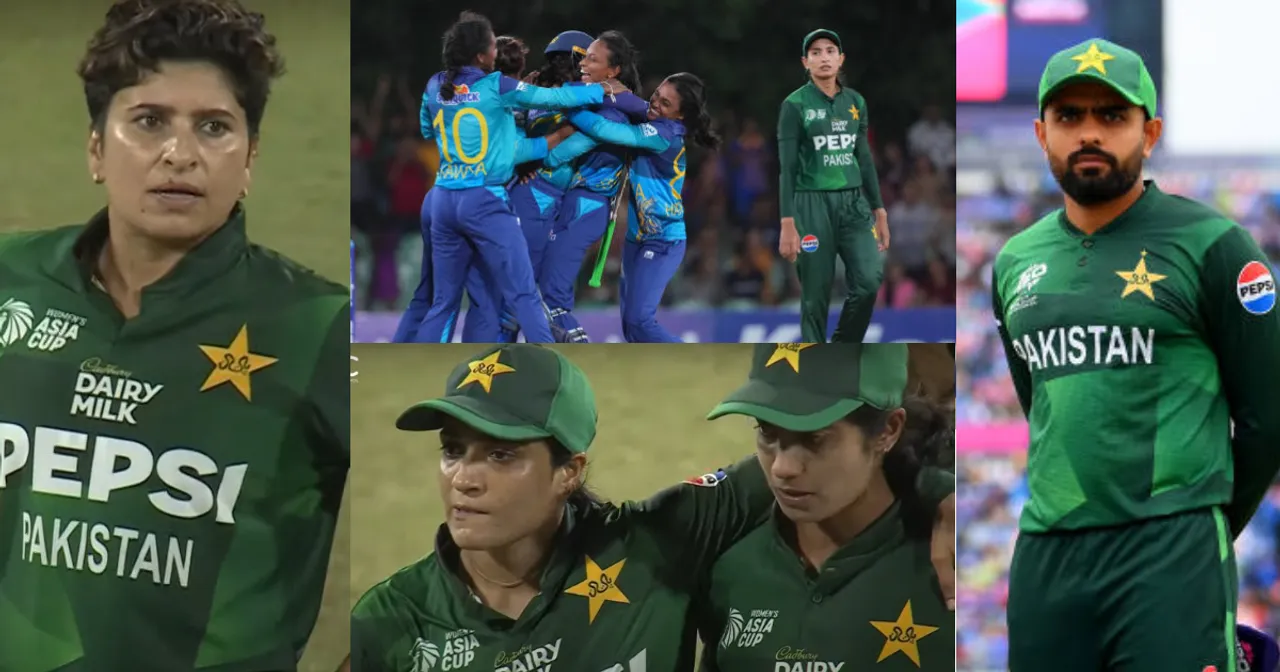 pakw-vs-slw Pakistan team got its second big blow within a month after T20 World Cup the team was also out of Asia Cup 2024