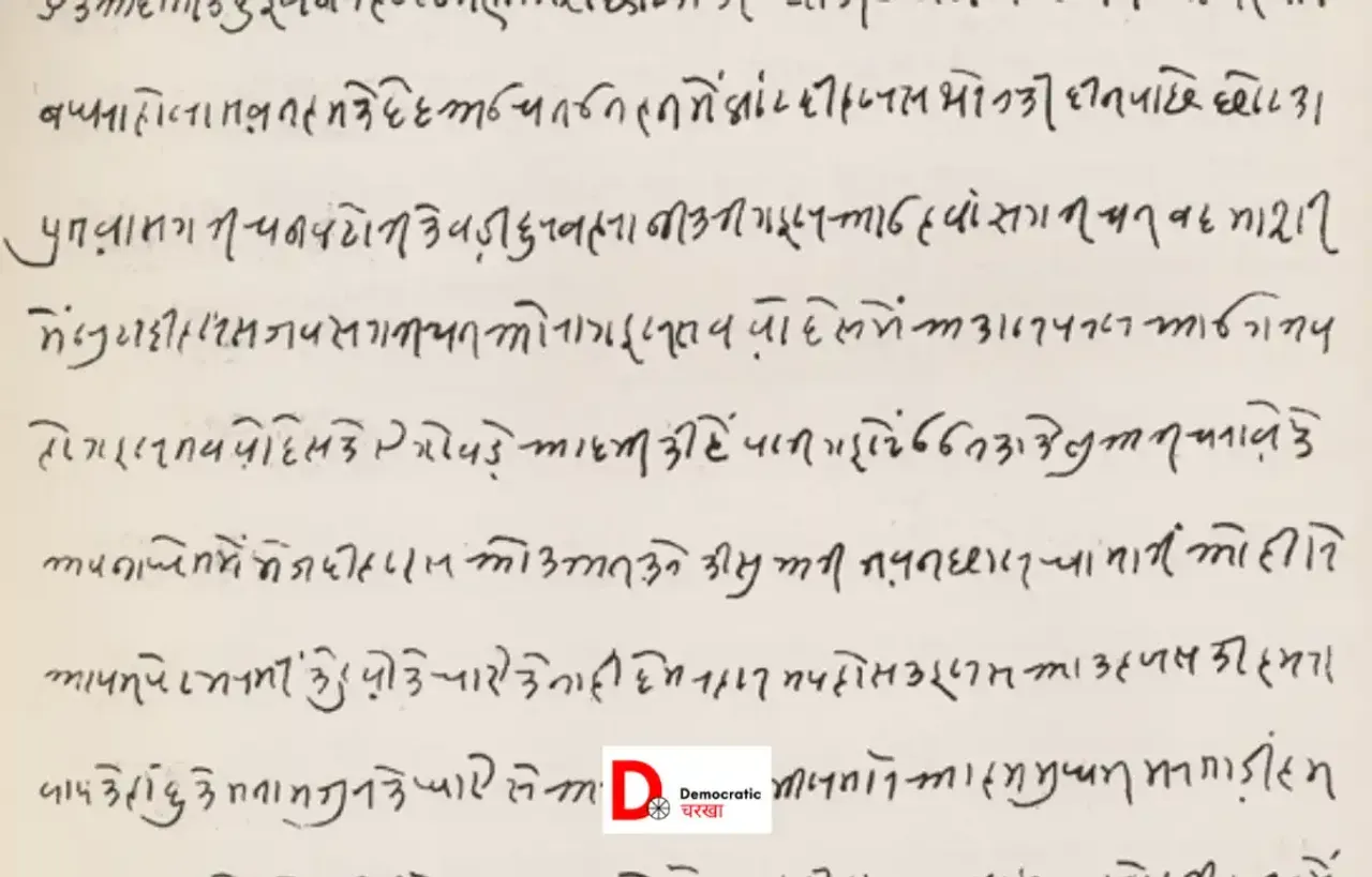 कैथी की किताब बाटेगी सरकार