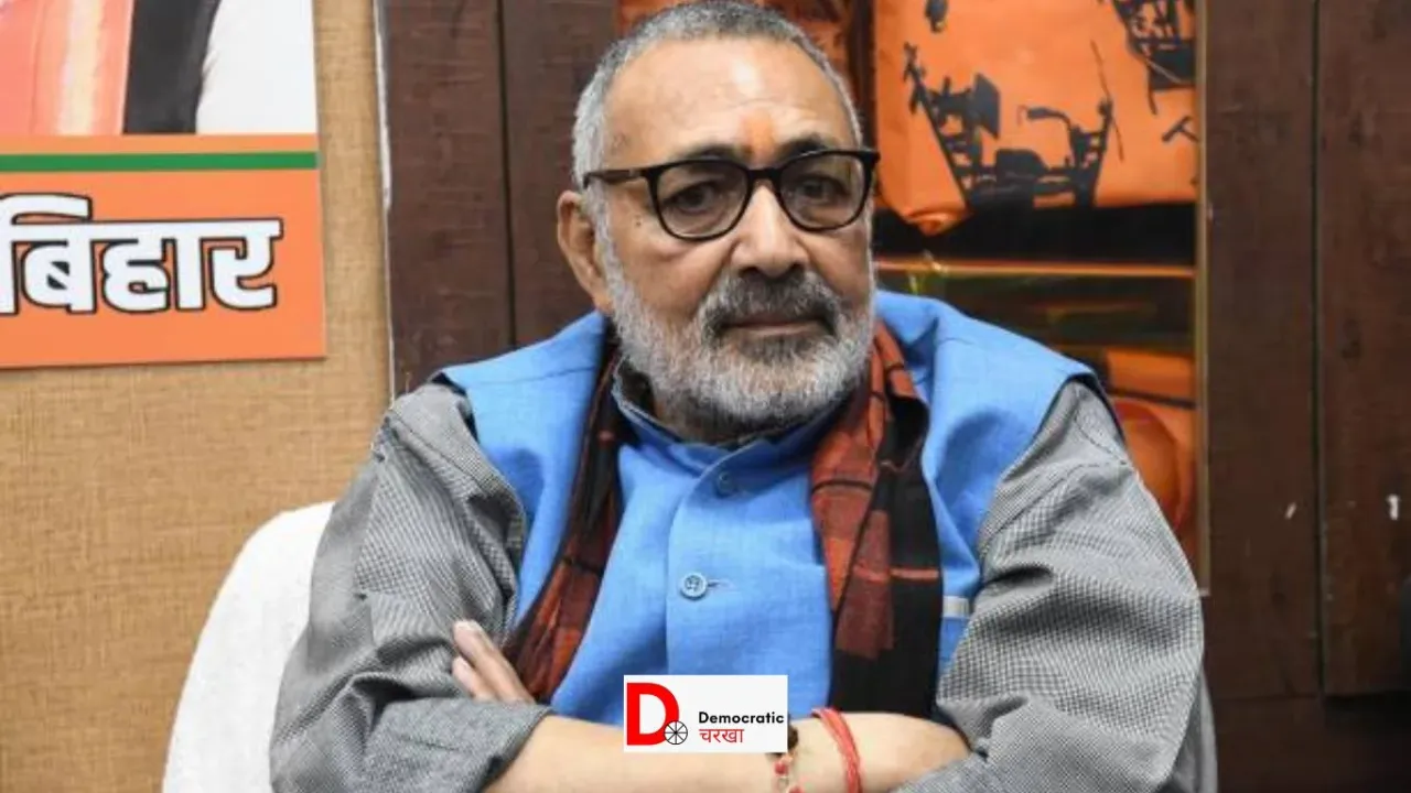 अकेले पड़े गिरिराज सिंह
