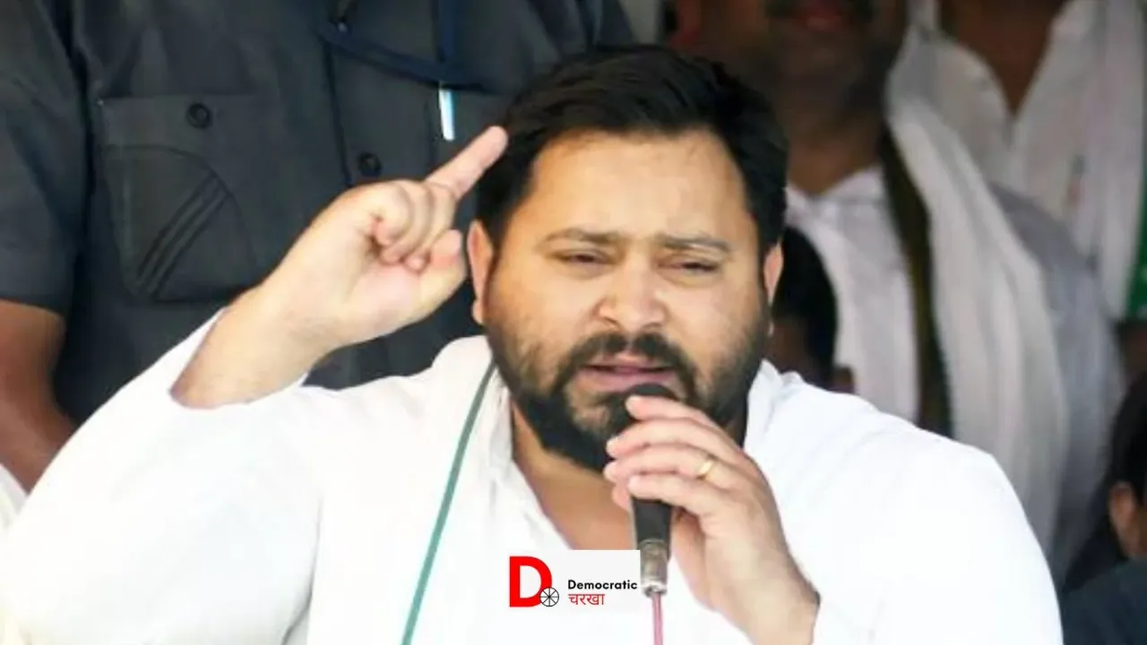 JDU का फुल फॉर्म