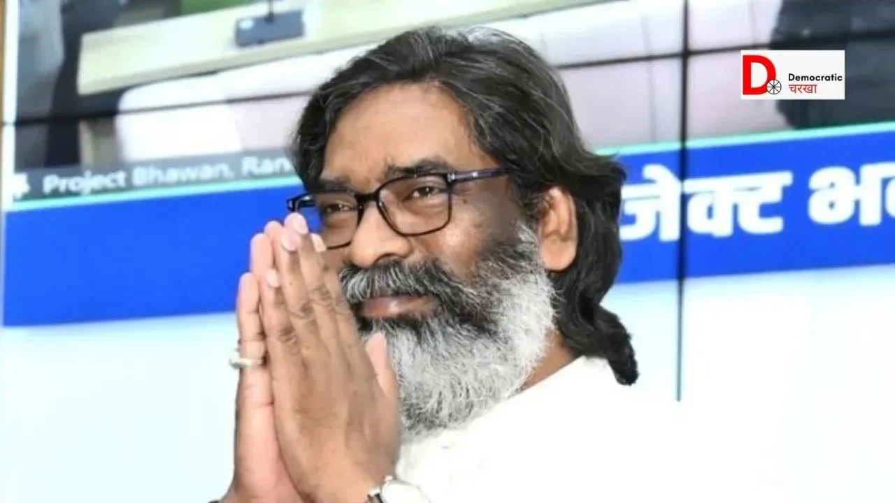 JMM ने जारी की चौथी लिस्ट
