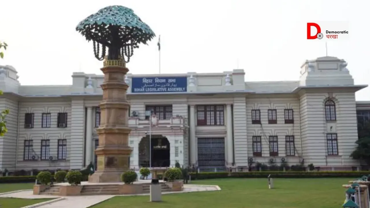 बिहार विधानमंडल का शीतकालीन सत्र