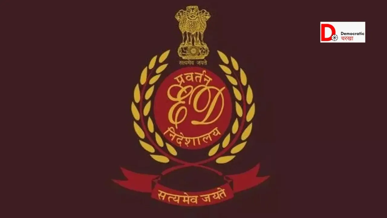 झारखंड में ईडी की रेड